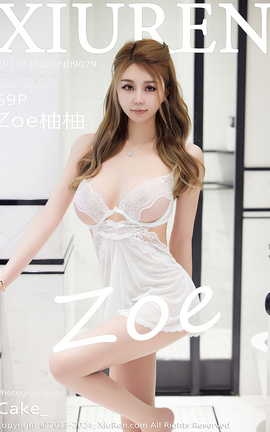 秀人网XIUREN 2024.08.28 VOL.9079 Zoe柚柚_丽丝库