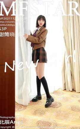模范学院MFStar 2021.11.29 VOL.543 甜筒晓彤_丽丝库