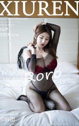 秀人网XiuRen 2020.08.18  No.2454 软软Roro_丽丝库