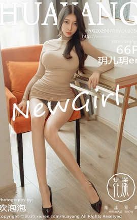 花漾showHuaYang 2020.07.03  No.250 玥儿玥er_丽丝库