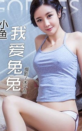 头条女神Toutiaogirls 2017.03.12 苏凉我爱小兔兔_丽丝库