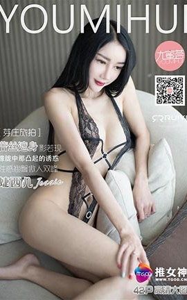 推女神TGOD  2016.05.25 婕西儿jessie 越南芽庄旅拍 第二刊_丽丝库