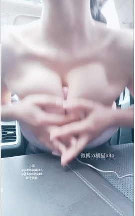 福利姬 橘猫合集 part2_丽丝库