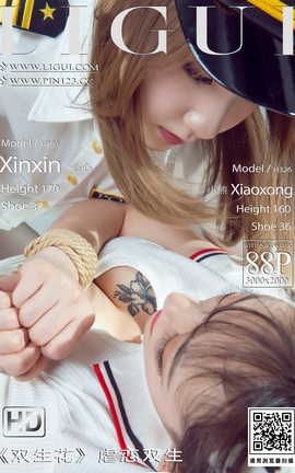 丽柜Ligui 2023.01.30 双生花-虐恋双生 小熊&心心_丽丝库