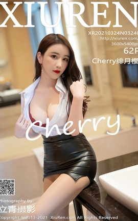 秀人网XiuRen 2021.03.24 No.3240 Cherry绯月樱_丽丝库