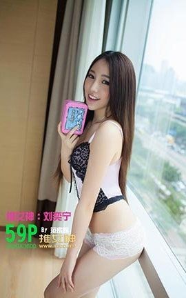 推女神TGOD 2014.09.30 刘奕宁Lynn