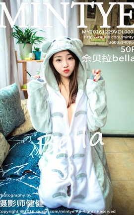 薄荷叶MintYe 2016.12.29 No.002 佘贝拉bella_丽丝库