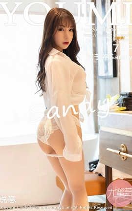 尤蜜荟YouMi 2020.09.09  No.525 周于希Sandy_丽丝库