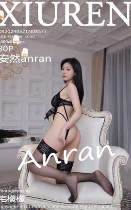 秀人网XIUREN 2024.05.21 VOL.8577 安然anran_丽丝库