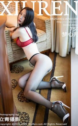 秀人网XiuRen 2020.01.16  No.1940 梦心月_丽丝库