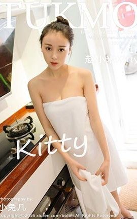 兔几萌Tukmo No.091 赵小米Kitty_丽丝库