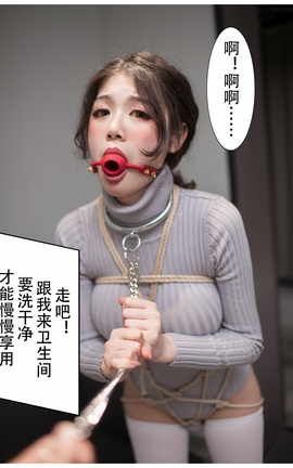 一米八的大梨子-债务偿还_丽丝库