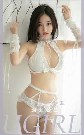 爱尤物UGirlsAPP VOL.2454 邂逅公主 西门小玉_丽丝库