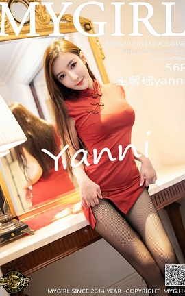 美媛馆MyGirl 2021.03.18 No.498 王馨瑶yanni_丽丝库