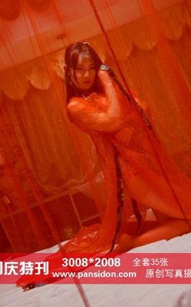 盘丝洞PANS原创丝袜写真 No.841 水水