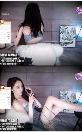 虎牙 暖暖(周童潼)-直播 魔法书福利 V394[1920X1080][2分37秒]_丽丝库