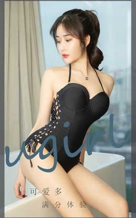 爱尤物UGirlsAPP  VOL.2383 可爱多 满分体验_丽丝库