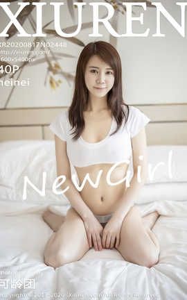 秀人网XiuRen 2020.08.17  No.2448 neinei_丽丝库