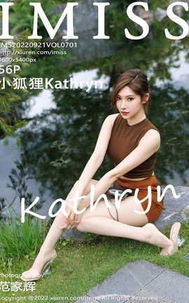 爱蜜社IMISS 2022.09.21 VOL.701 小狐狸Kathryn_丽丝库
