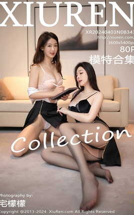 秀人网XIUREN 2024.04.03 VOL.8343 模特合集_丽丝库