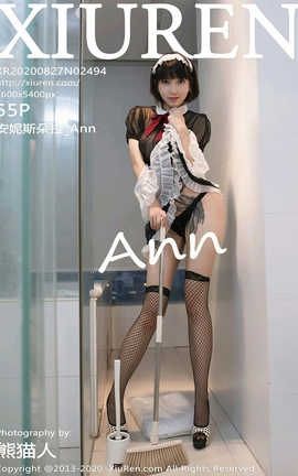 秀人网XiuRen 2020.08.27  No.2494 安妮斯朵拉_Ann