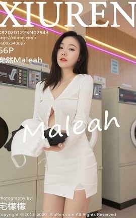 秀人网XiuRen 2020.12.25 No.2943 安然Maleah_丽丝库