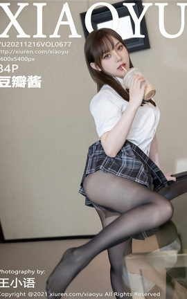 语画界XIAOYU 2021.12.16 VOL.677 豆瓣酱_丽丝库