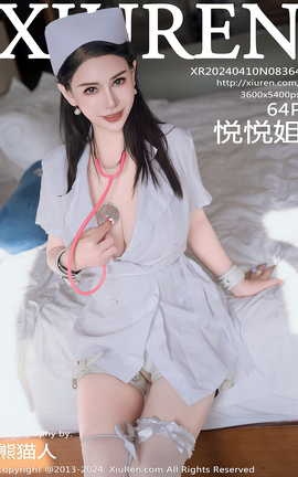 秀人网XIUREN 2024.04.10 VOL.8364 悦悦姐_丽丝库