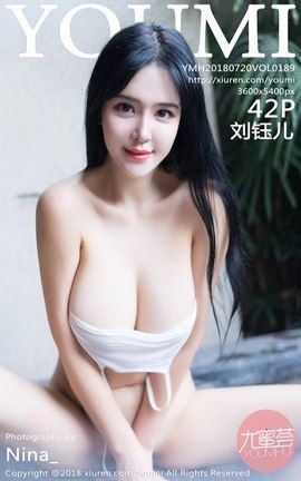 尤蜜荟YouMi写真集 VOL.189 刘钰儿_丽丝库