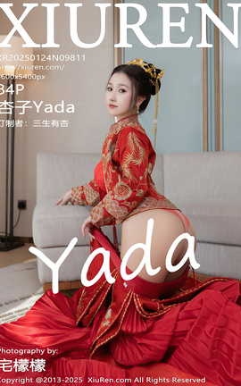 秀人网XIUREN 2025.01.24 VOL.9811 杏子Yada_丽丝库