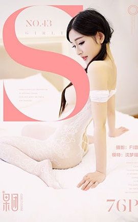 果团网Girlt  2017.08.05 No.043 沈梦瑶_丽丝库