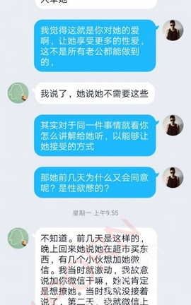 聊骚-漂流瓶 绿奴对保守老婆的引导_丽丝库