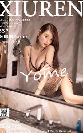 秀人网XiuRen 2021.05.11 No.3399 杨晨晨Yome_丽丝库