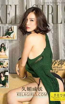 克拉女神KeLagirls 2017.07.28《久媚成妖》乔馨儿_丽丝库