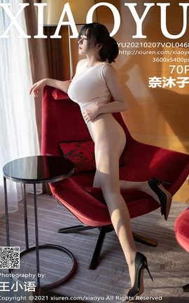 语画界XIAOYU 2021.02.07 No.468 奈沐子_丽丝库