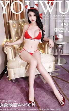 尤物馆YouWu 073 李宓儿_丽丝库