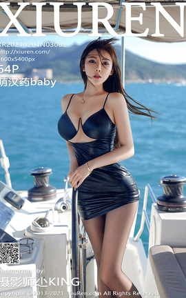 秀人网XiuRen 2021.02.04 No.3082 萌汉药baby_丽丝库