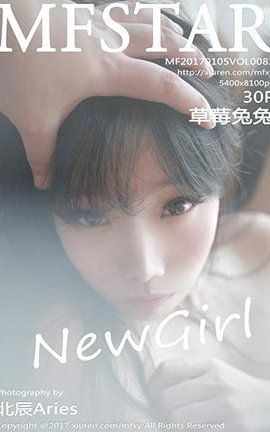 模范学院MFStar No.083 草莓兔兔_丽丝库