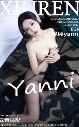 秀人网XIUREN 2023.06.09 VOL.6891 王馨瑶yanni_丽丝库