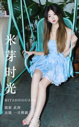 艺图语YITUYU 2023.08.10 米芽时光 一只狸猫_丽丝库