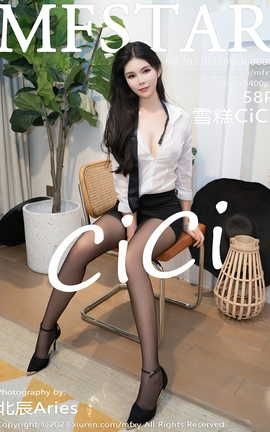 模范学院MFStar 2023.03.28 VOL.600 雪糕CiCi_丽丝库