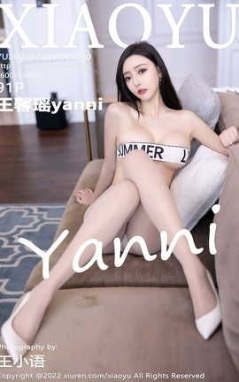 语画界XIAOYU 2022.07.28 VOL.830 王馨瑶yanni_丽丝库