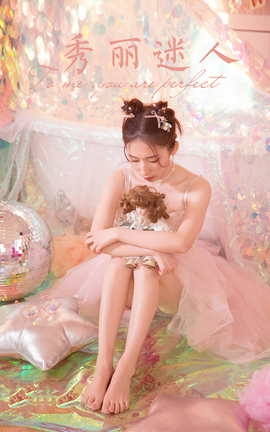 雅拉伊YALAYI 2023.11.02 VOL.1086 秀丽迷人_丽丝库