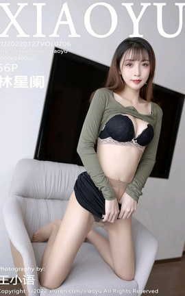 语画界XIAOYU 2022.01.27 VOL.706 林星阑_丽丝库