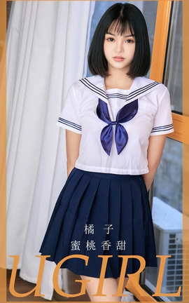 Ugirls尤果网 爱尤物专辑 VOL.2734 蜜桃香甜 橘子_丽丝库