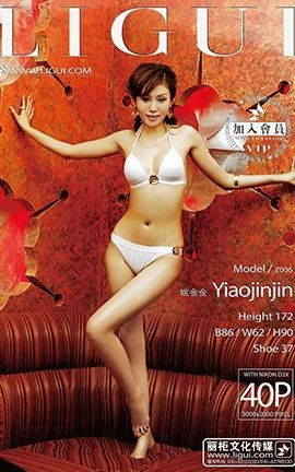 丽柜LiGui写真 2013.07.11 模特 姚金金