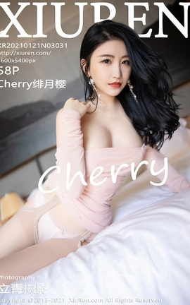 秀人网XiuRen 2021.01.21 No.3031 Cherry绯月樱_丽丝库