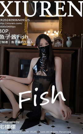 秀人网XIUREN 2024.09.06 VOL.9125 鱼子酱Fish_丽丝库
