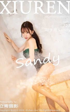 秀人网XiuRen 2019.09.29  No.1703 周于希Sandy_丽丝库