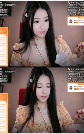 苏茉Summer-04 Head massage 舔耳 洗头 女友心跳[1280X720][44分52秒]_丽丝库